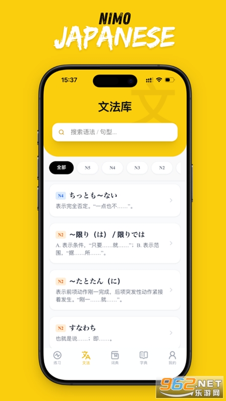 ��ë����app�ٷ����ͼ1