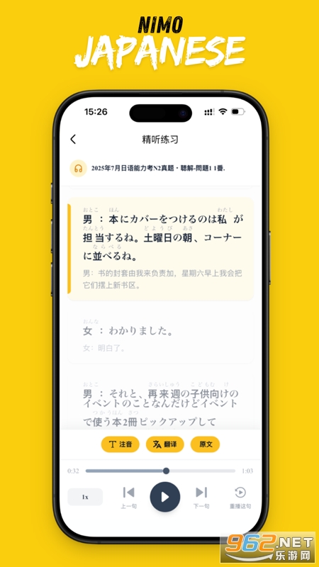 ��ë����app�ٷ����ͼ3