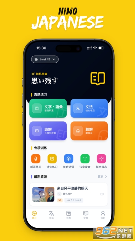 ��ë����app�ٷ����ͼ0