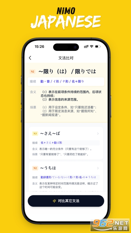 ��ë����app�ٷ����ͼ4
