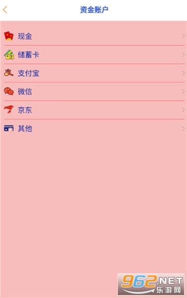 小猫记账最新版截图2