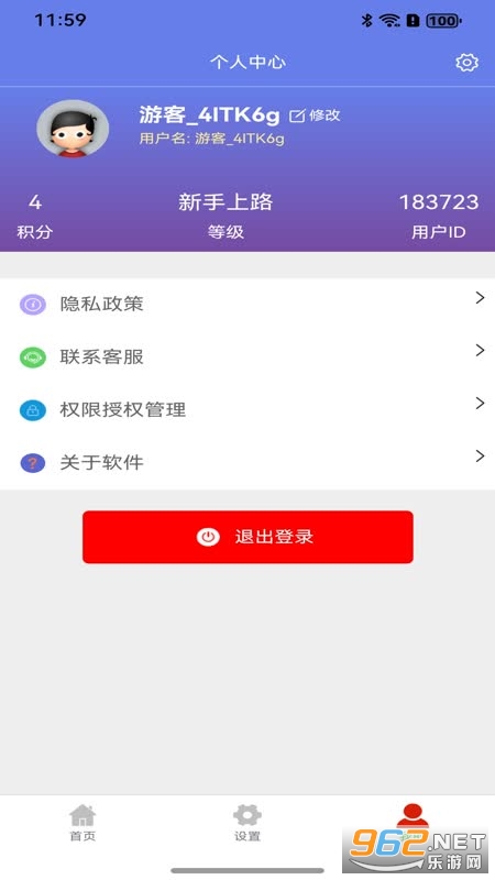 ҡһҡ¼����ʦappv1.0.1 �ֻ����ͼ1