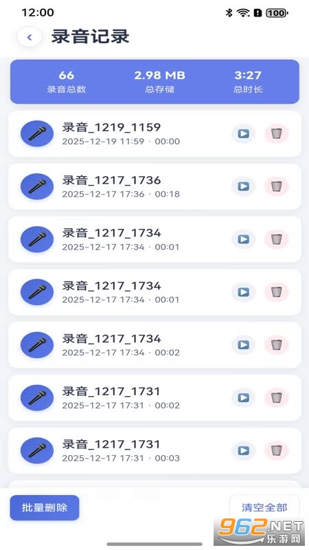 ҡһҡ¼����ʦappv1.0.1 �ֻ����ͼ2