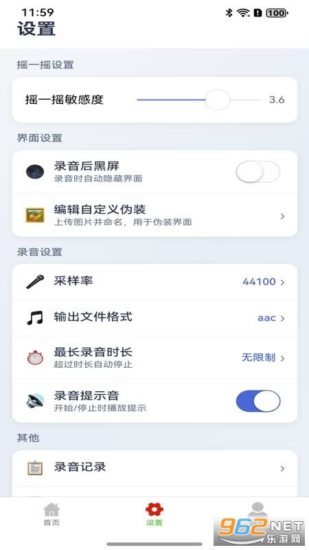 ҡһҡ¼����ʦappv1.0.1 �ֻ����ͼ3