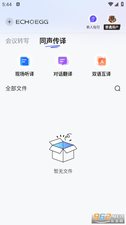 ���뵰�ֻ����ͼ2