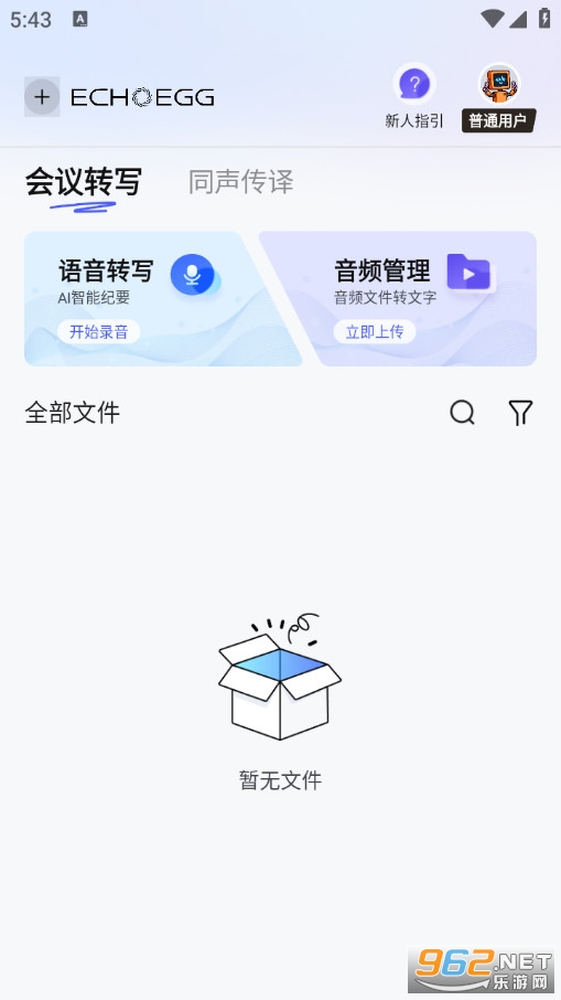 ���뵰�ֻ����ͼ1