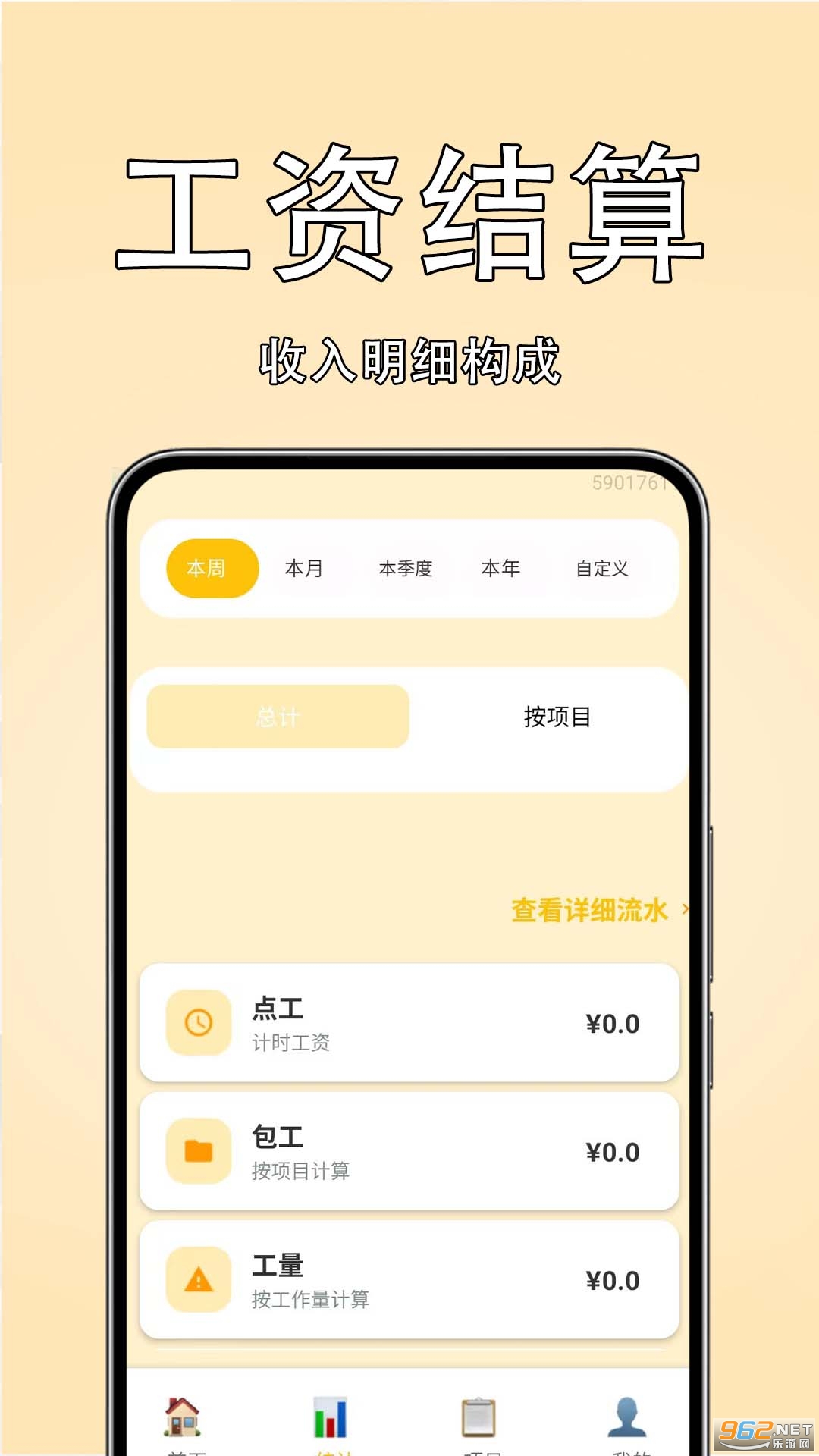 ���Ѽ��˱��ֻ���v1.0.0 ��׿���ͼ0