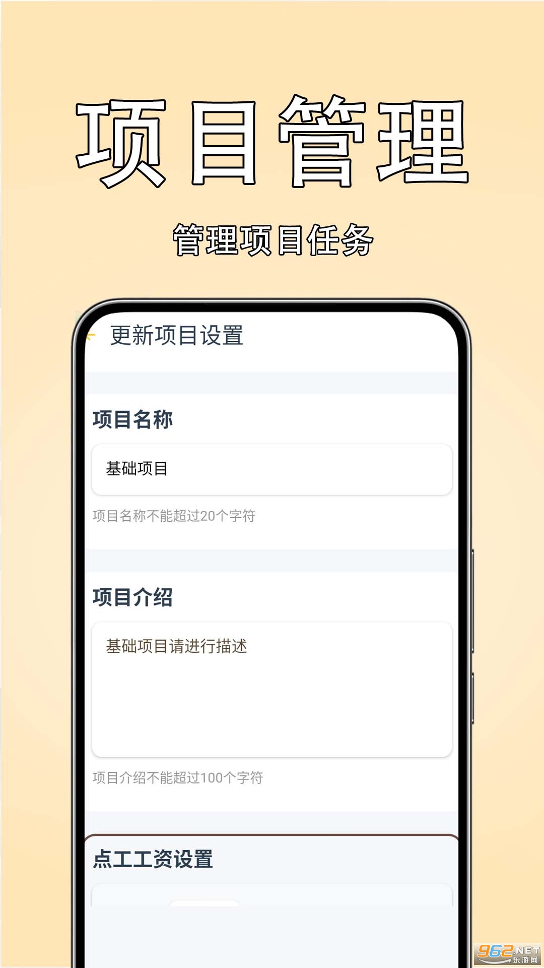 ���Ѽ��˱��ֻ���v1.0.0 ��׿���ͼ1
