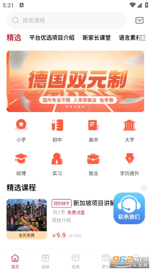 ���������谲׿���ͼ0