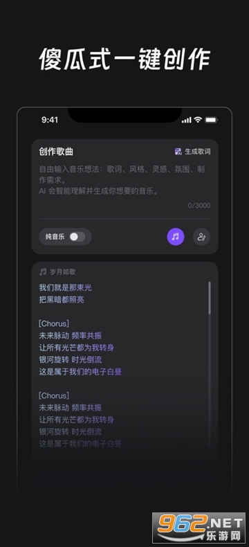 鲸鱼音乐app官方正版截图0