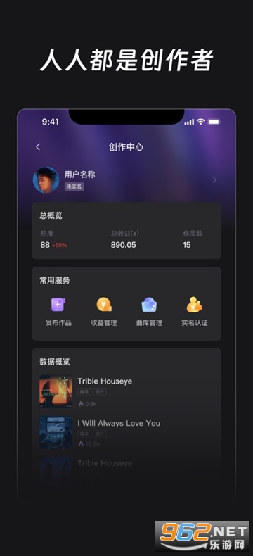 鲸鱼音乐app官方正版截图2