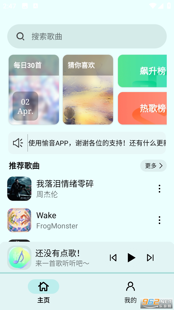 ����app��ͼ2