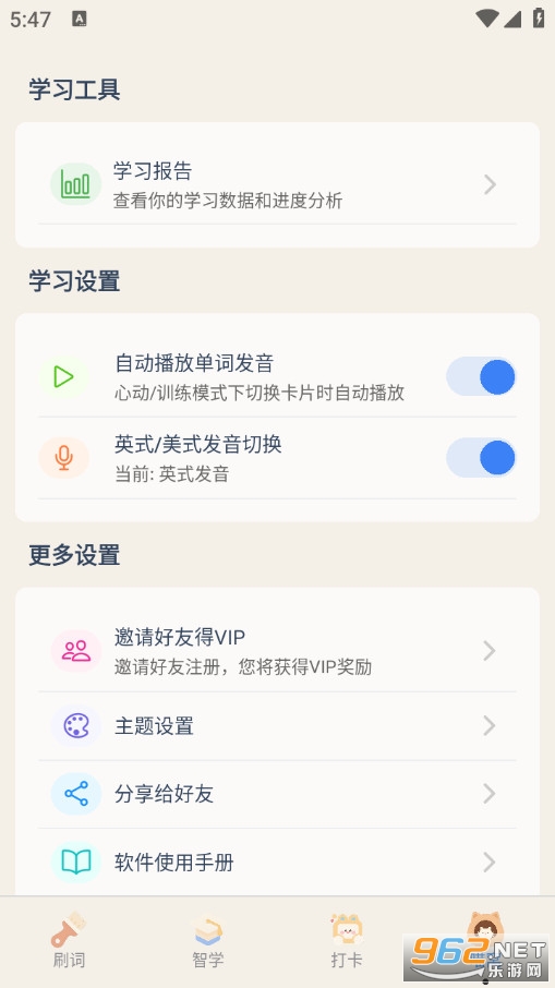 ���������ʹٷ����ͼ4