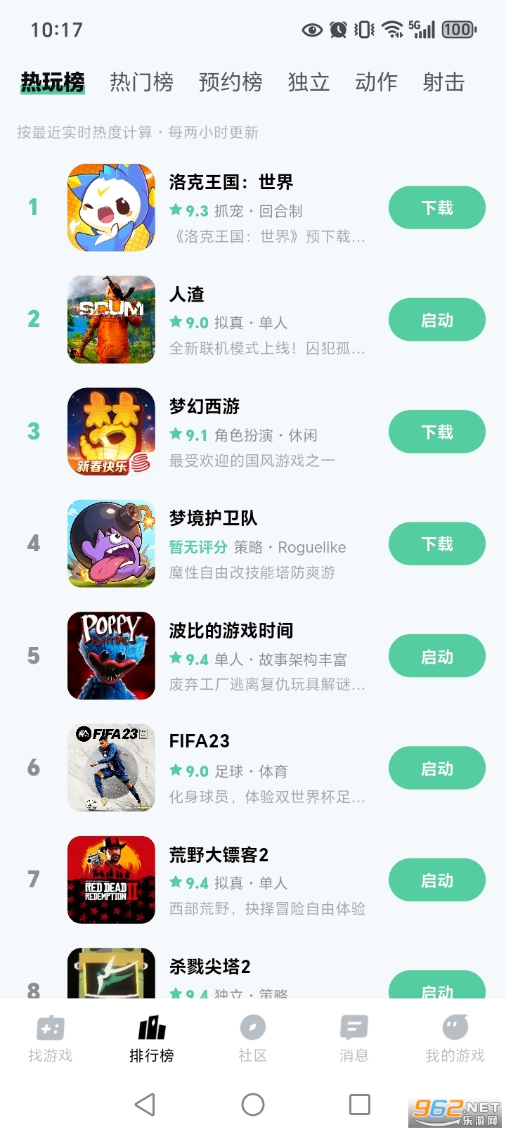 ħ������Ϸ����ʱ��������ͼ3