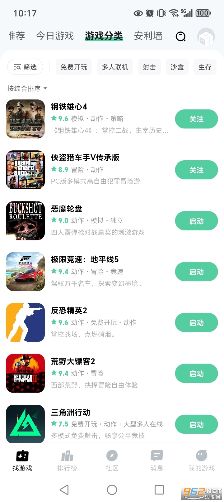 ħ������Ϸ����ʱ��������ͼ2