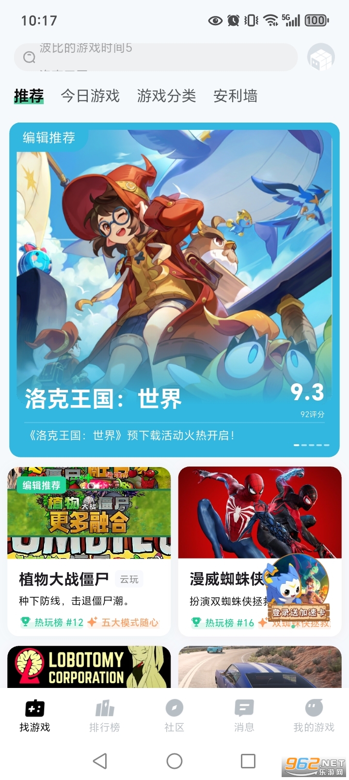 ħ������Ϸ����ʱ��������ͼ1