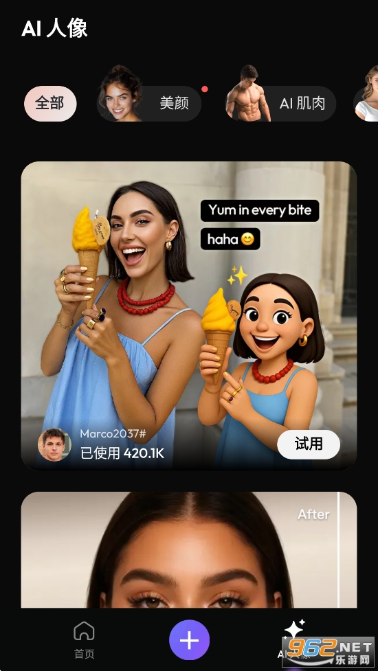 FixPlus破解版专业版截图5