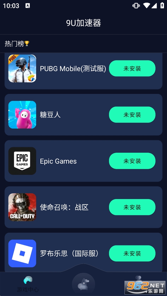 9U������app�ٷ���v2.0.9��ͼ3