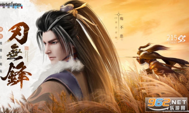 ���뽣�μͰ�׿��v1.3.2 �ֻ����ͼ4