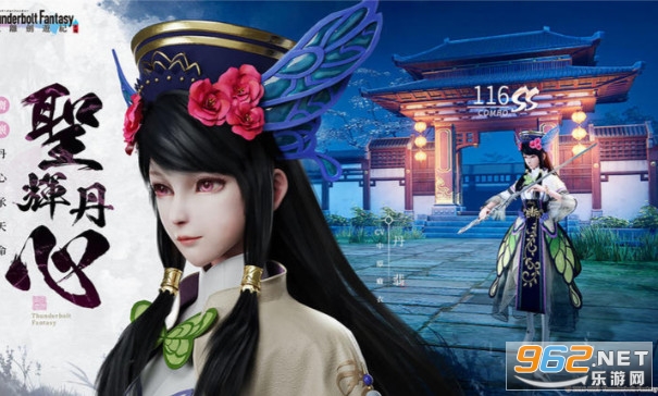 ���뽣�μͰ�׿��v1.3.2 �ֻ����ͼ2