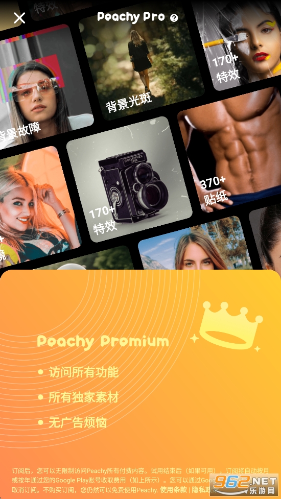 Peachy�ƽ��רҵ��v1.213.63��ͼ4