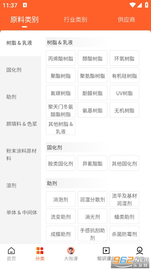 ���ٵ���׿��v1.0.1��ͼ3