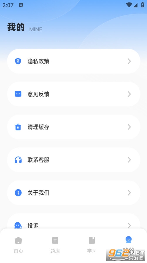 ��ѡ־Ը�ֻ���v1.0.0��ͼ3