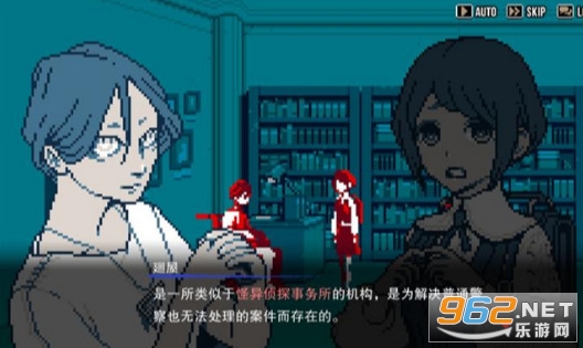 都市传说解体中心官方版截图2