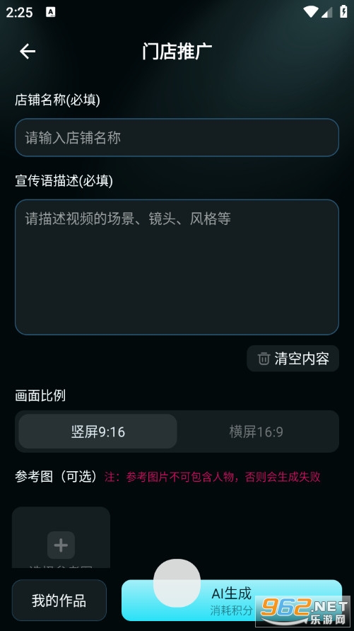 ����AI�ٷ���v1.0.0��ͼ3