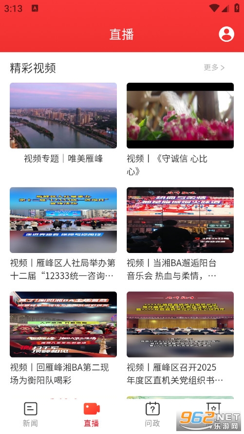 ޒ���������°�v2.3.0��ͼ4