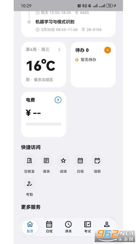 ��С���ٷ����ͼ3