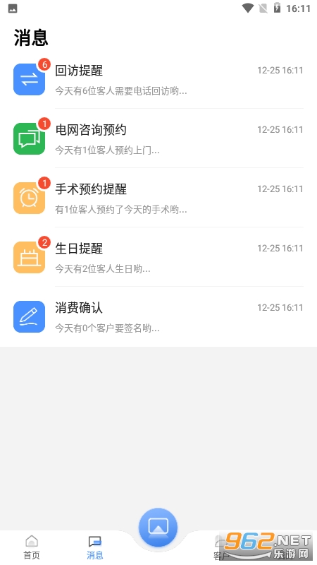 ����ҽ��app��ͼ1