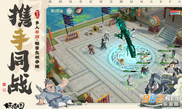 妖错图手机版截图1