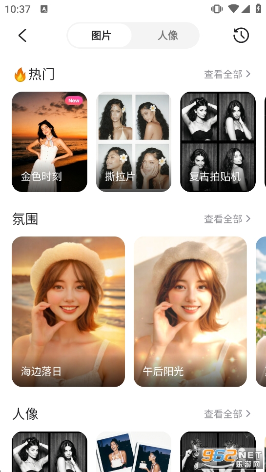 Airbrush高级解锁版截图3