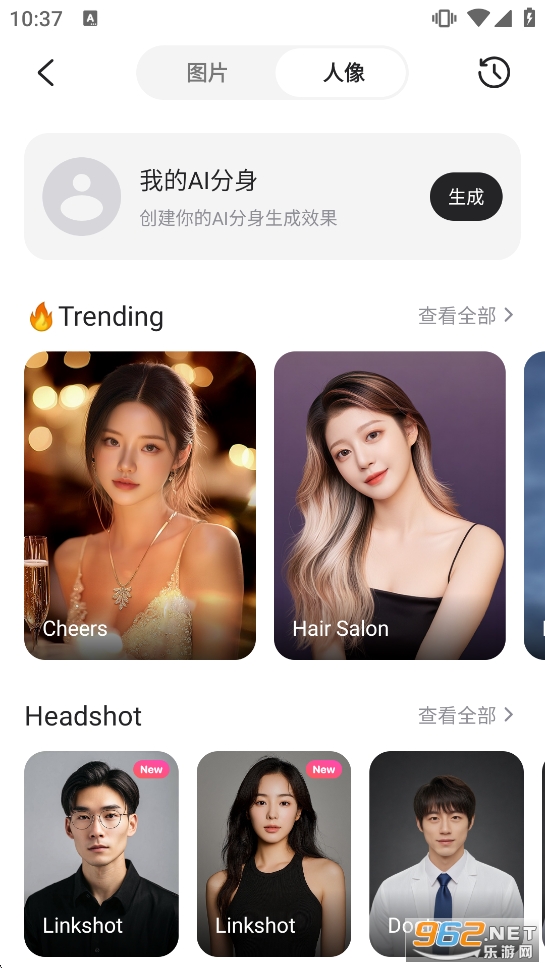 Airbrush高级解锁版截图4