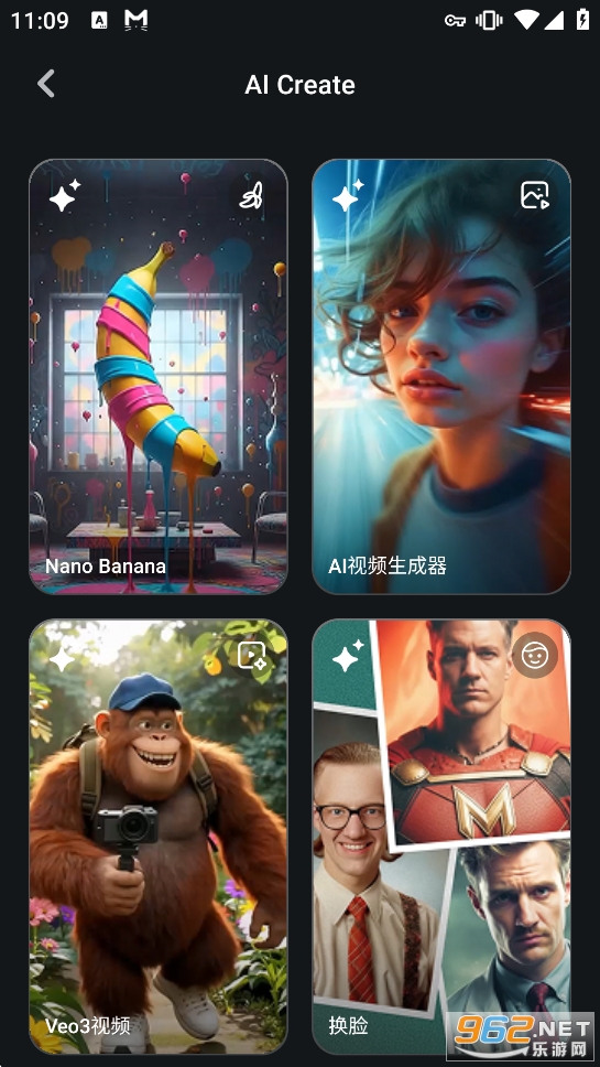 Pixlr安卓中文版破解版截图3