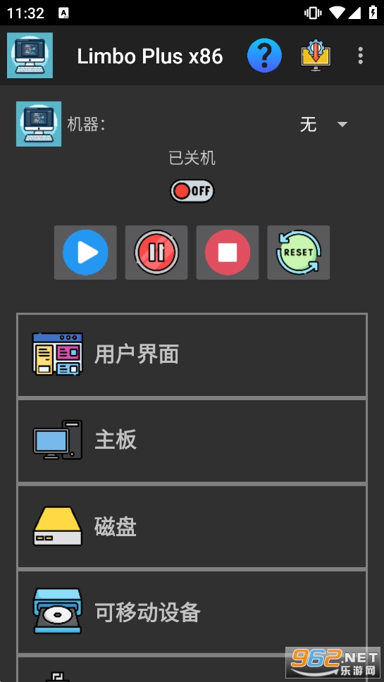 Limbo Plus x86汉化增强版截图0