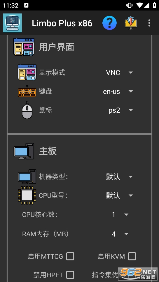 Limbo Plus x86汉化增强版截图1