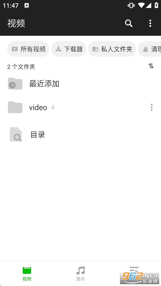 XPlayer破解版最好用的版本截图1