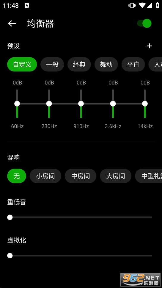 XPlayer破解版最好用的版本截图5