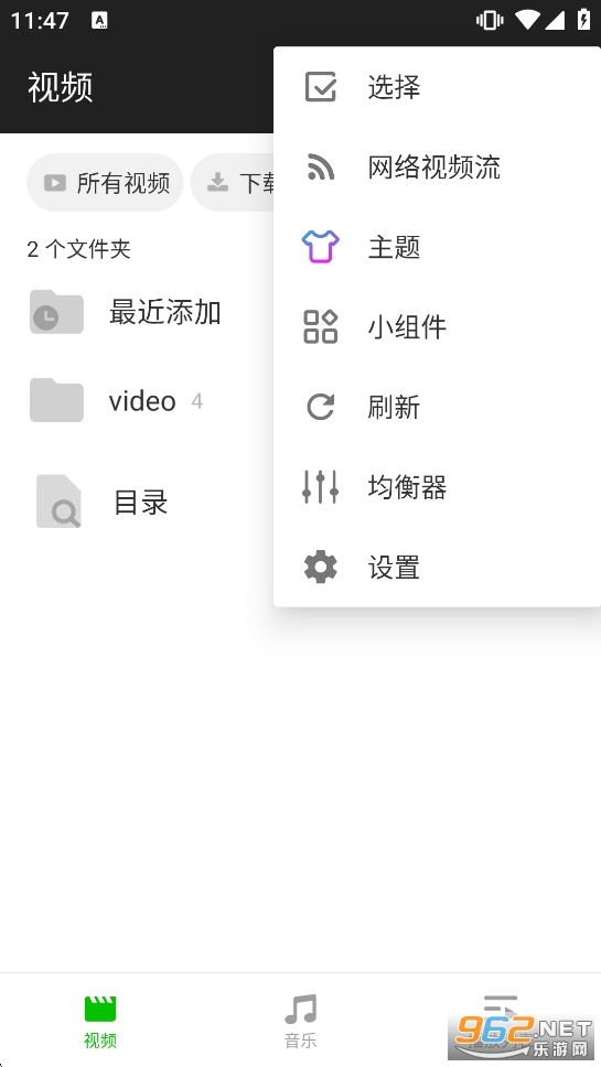 XPlayer破解版最好用的版本截图2