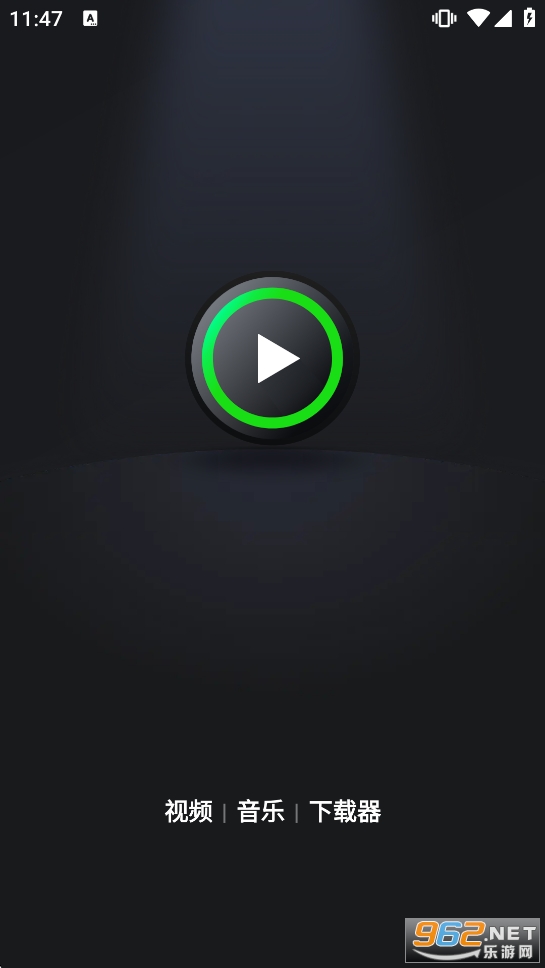 XPlayer破解版最好用的版本截图0