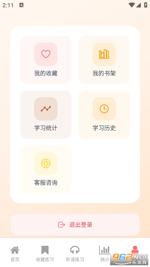 ����˵Ӣ�ﰲ׿��v1.0.0��ͼ5