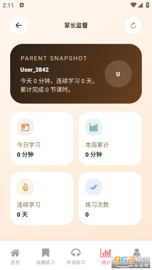 ����˵Ӣ�ﰲ׿��v1.0.0��ͼ4