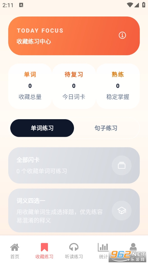 ����˵Ӣ�ﰲ׿��v1.0.0��ͼ2