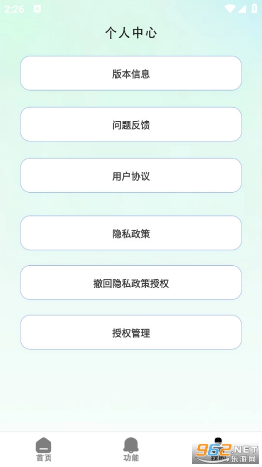 �Զ�������׼���ֻ���v1.0.2��ͼ2