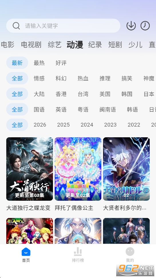 ����Ӱ��app�ٷ���v2.0.0.1��ͼ4