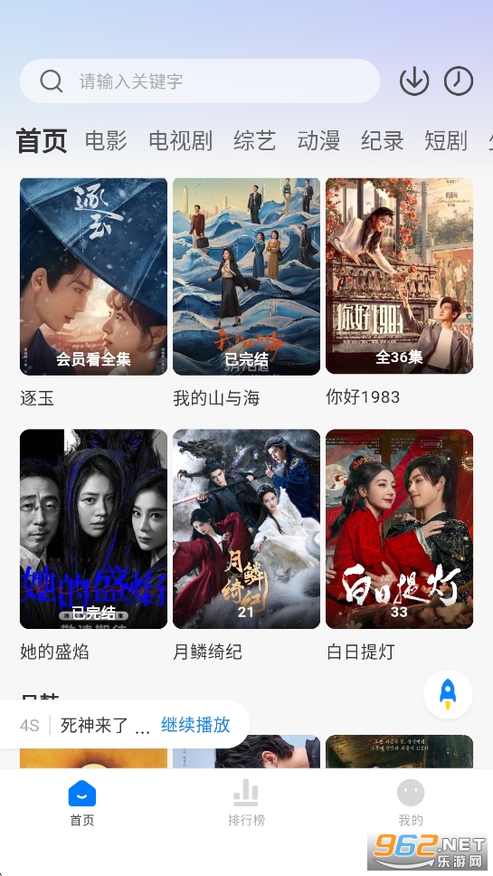 ����Ӱ��app�ٷ���v2.0.0.1��ͼ0