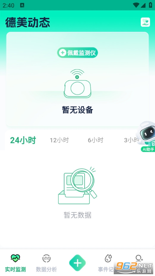 ������̬�ٷ���v1.0.0.0��ͼ0