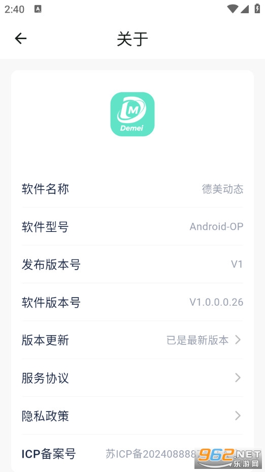 ������̬�ٷ���v1.0.0.0��ͼ4